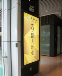 Ultrathin Light Box